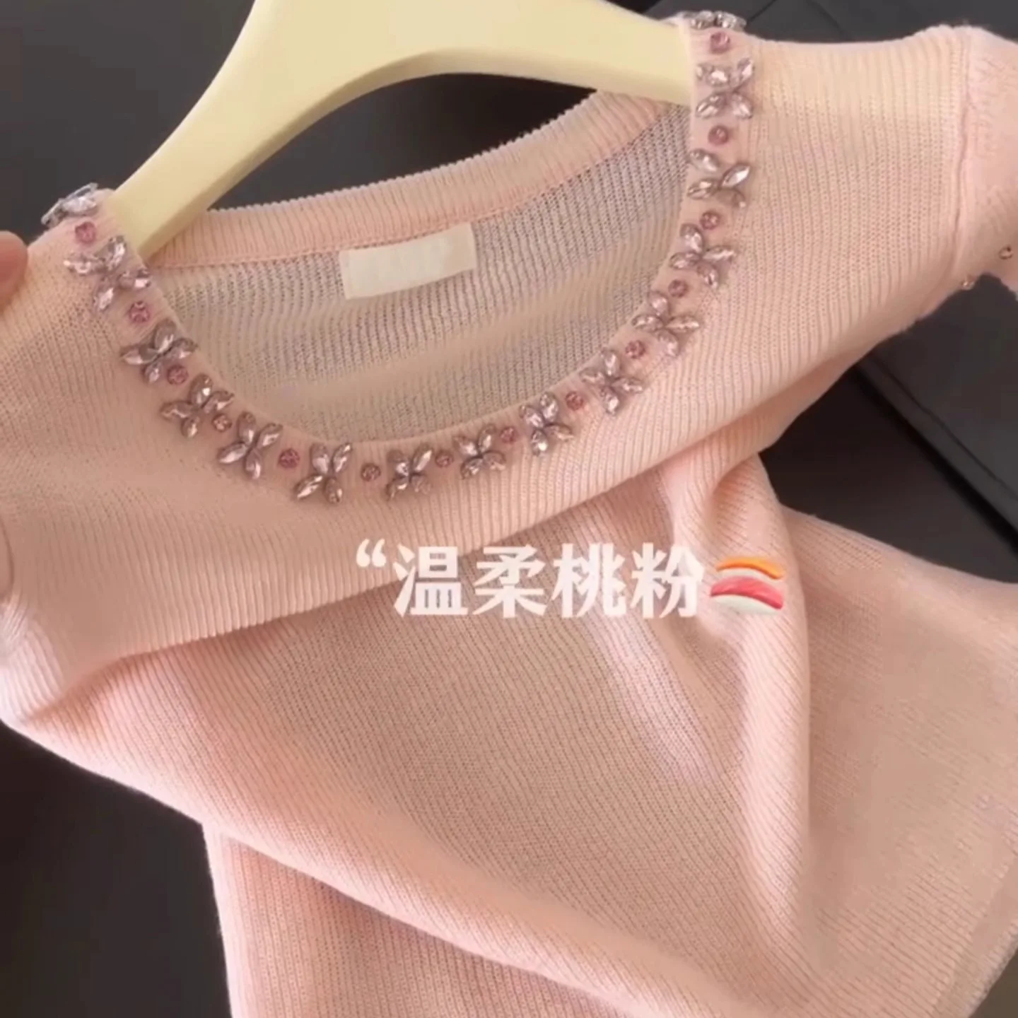 Spring and Summer 2026 New Temperament Elegant Simple Fashion Popular Solid Color Bead Short-sleeved T-shirt Thin High-end Top