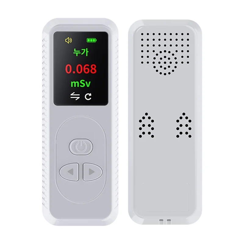 Geiger Counter Nuclear Radiation Detector Personal Dosimeter X γ β-Rays Detector Radioactive Tester Alarm-White