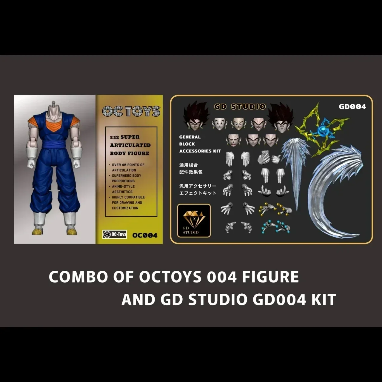 En Stock OC juguetes SHF Super Saiyan Dios Vegetto Vegito Dragon Ball Z Anime figuras de acción modelos juguetes regalos de cumpleaños