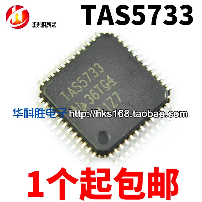 (2 piezas) TAS5733 TAS5711 TAS57II TAS5708 TAS5012 TAS5518C QFP
