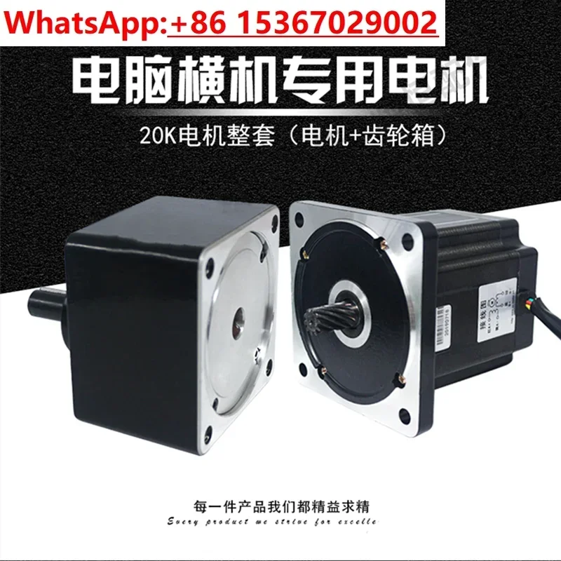 Computer flat knitting machine accessories motor 6GU 20K gearbox ZTE motor gearbox knitting needle