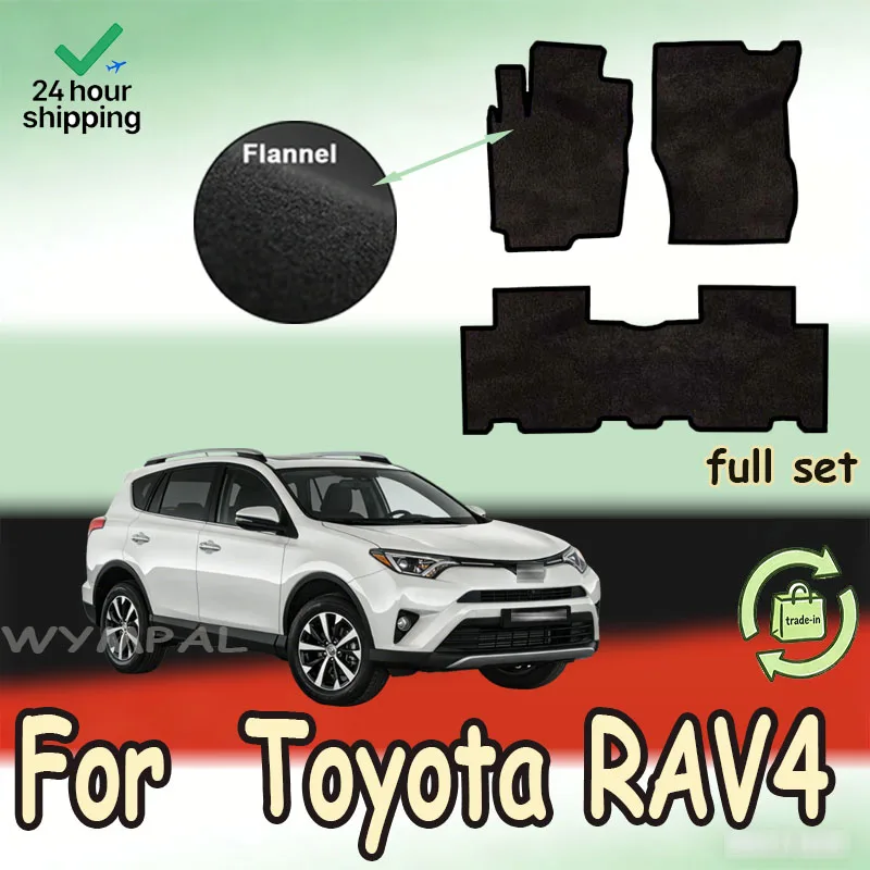 

Flannel Car Floor Mats For Toyota RAV4 RAV 4 XA40 2013~2018 Rugs Panel Footpads Carpet Cover Pad Anti-slip Foot Pads Accessories