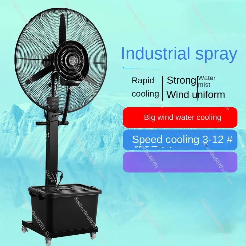 Electric Fan Water-Cooled Water Mist Water and Ice Cooling Atomization Cooling Dust Removal Outdoor Commercial Floor Fan