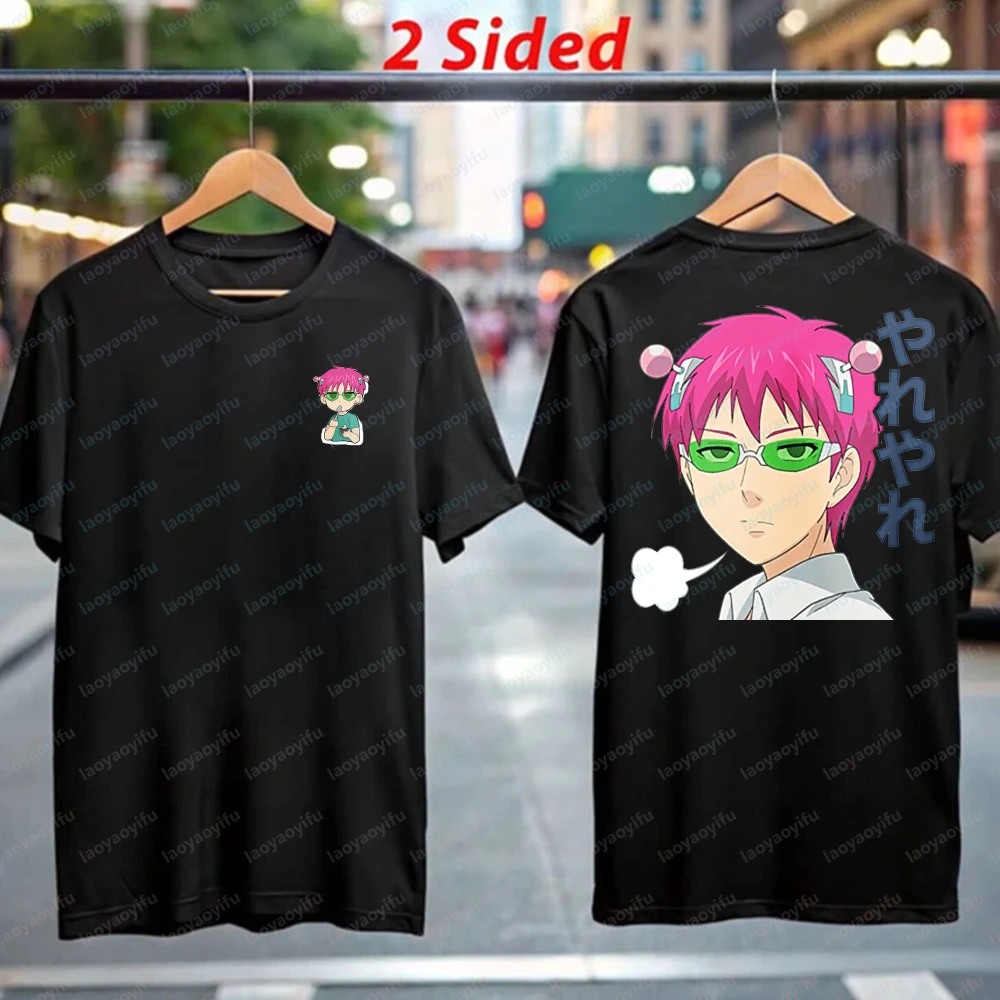 Saiki Kusuo Anime Unisex T-Shirt 2 Sided Print Cotton Tee for Anime Lovers Funny Trend Otaku Casual Tops O-neck Men's Clothing