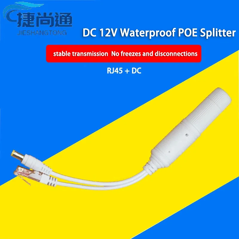 48V to 12V POE Spliter Waterprrof  With Video And Power Adapter Cable Supply Module Injector for IP Camera extender