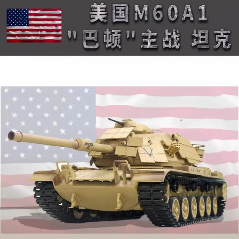 1:16 Coolbank/td Rc Tank Us M60a1 Patton Main Battle Tank 2.4ghz Remote Control Ifv Simulation Battle Tank Electric Toy Gifts