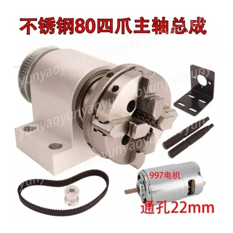 Small Bead Woodworking Lathe, Spindle Through Hole with Four-jaw Chuck, Stainless Steel Three-jaw Chuck, DIY Turning Special
