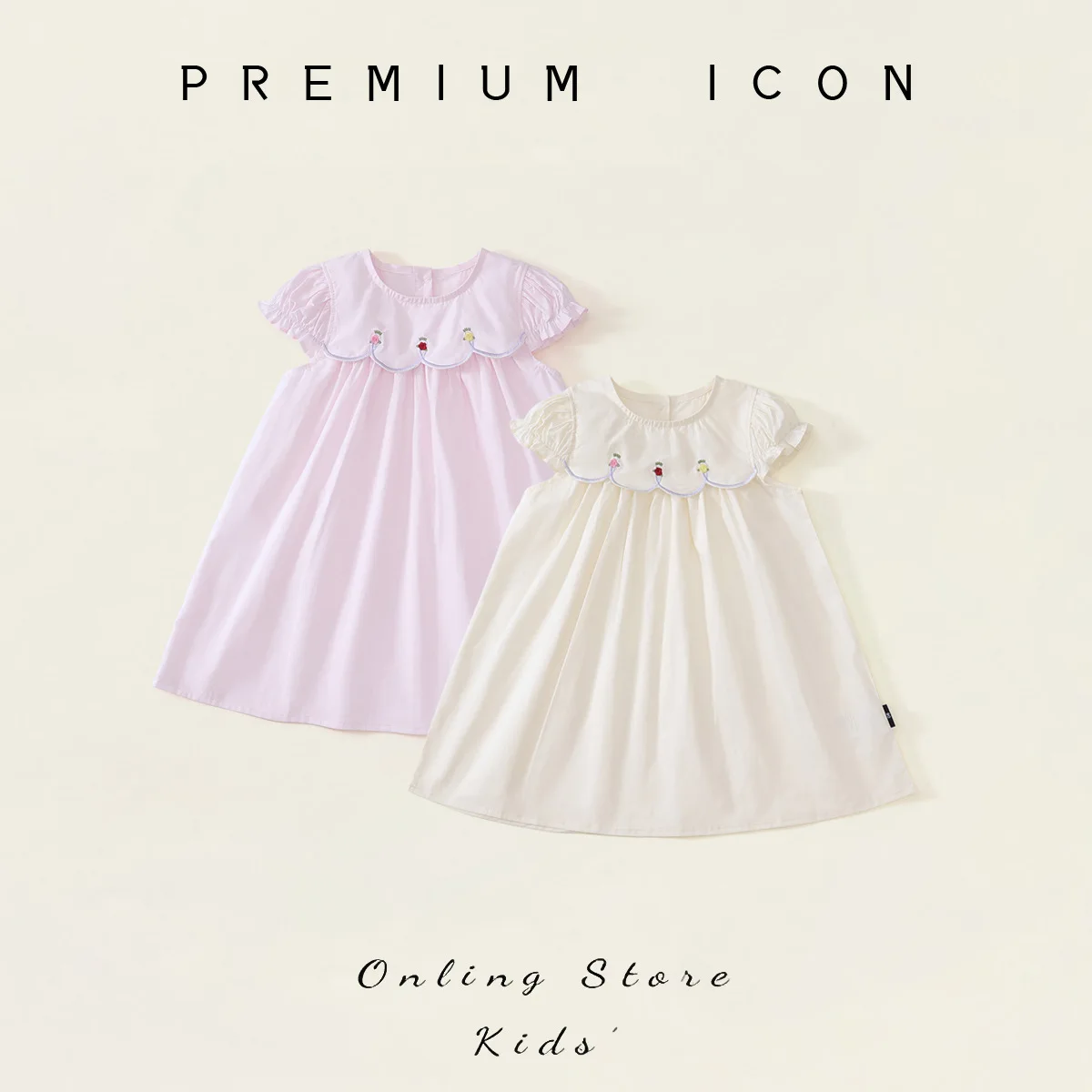 French Style Childr…