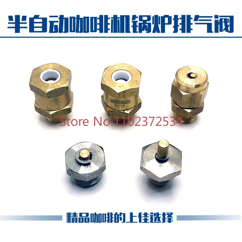 Semiautomatic coffee machine boiler low pressure valve vacuum valve pressure relief valve coffee machine exhaust valve