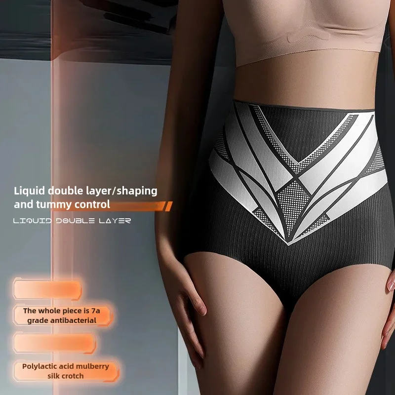 High waisted compression underwear for women seamless ice silk shaping pants anti glare lifting buttocks shaping waistband under