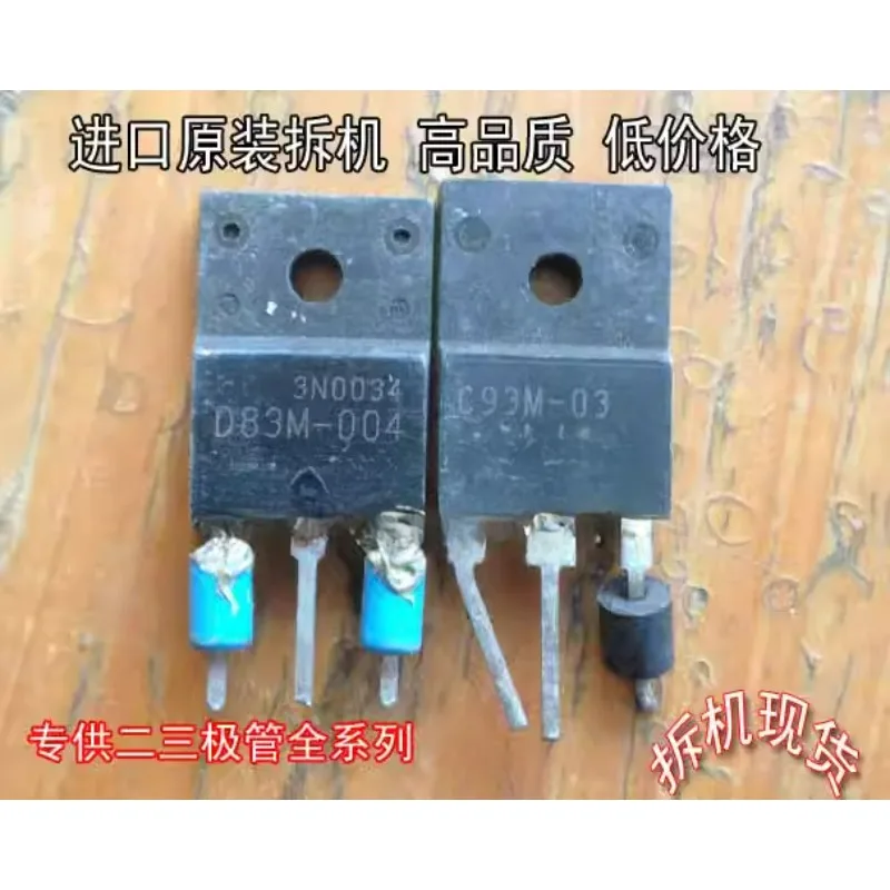 Used&Not NEW&Send after Measure Original imported disassembly machine C83M-004 TO-3P non-domestic [real picture shooting]