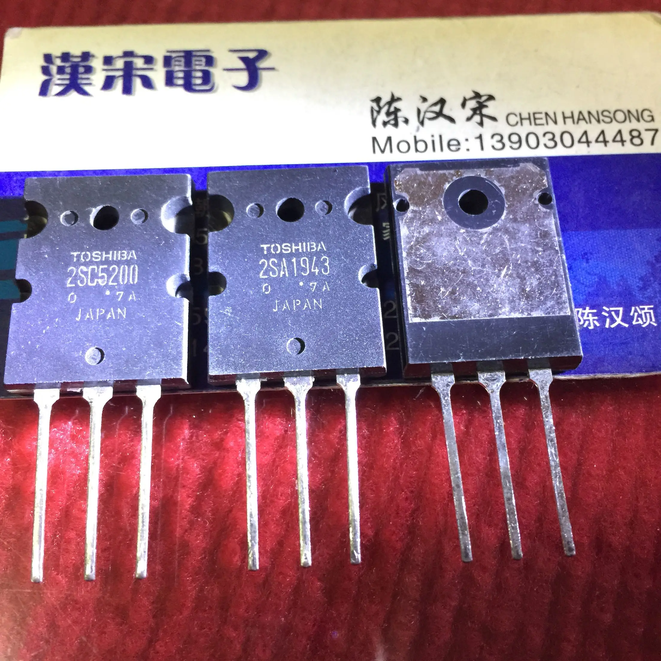 

2SA1943/2SC5200/A1943/C5200 16 10 pairs