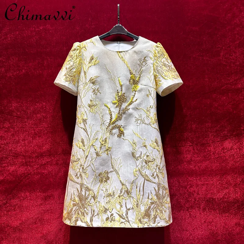 Heavy Bead Gold Thread Jacquard Dresses Short Sleeve Loose Waist Dress Women's 2024 Autumn New Fashion Elegant Mini Dress