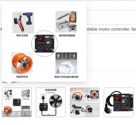 220V electronic voltage regulator, single-phase AC adjustable motor controller, fan, stepless temperature and dimming of fan