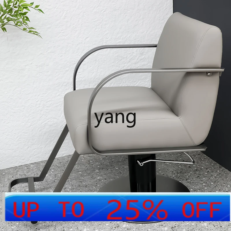 LTT barber shop lift rotating seat hair salon special perm and dyeing high-end hair cutting chair