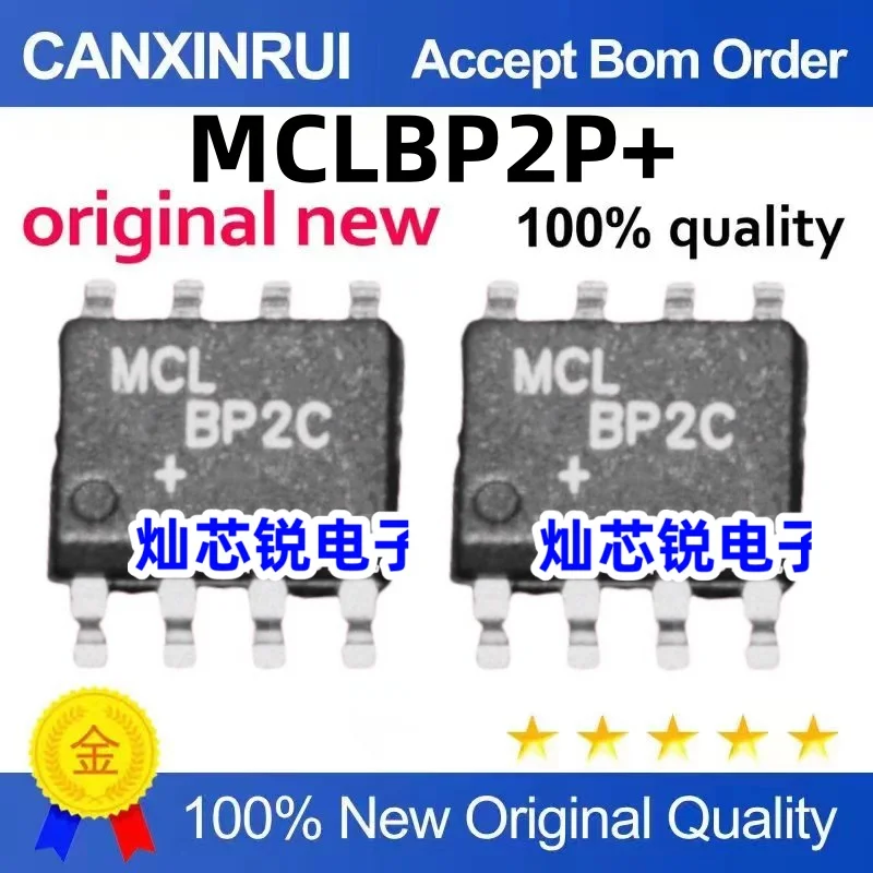 （10 pieces）MCLBP2P + BP2P + BP2P SOP-8 Splitter Filter