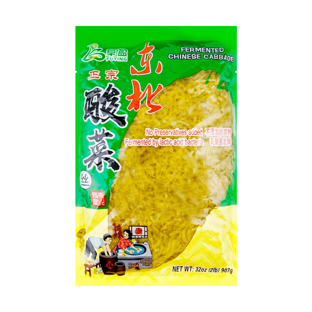 [5 PAK] acar FY potongan kubis China, 32oz * 5 paket [gaya timur laut]