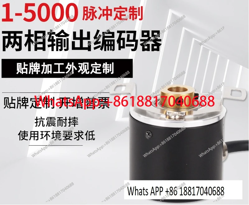 AB semi-hollow shaft encoder of origin, encoder can be customized, complete model 1-5000 pulse PNP