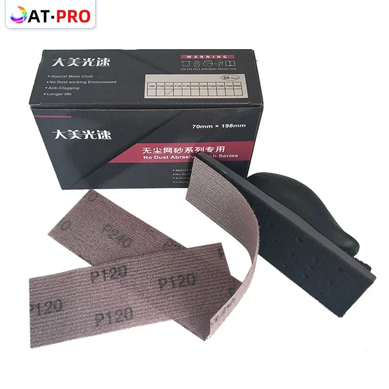 

10 шт. подходит для MIRKA, сетчатый песок 70/198 мм, квадратная сетка для сухой шлифовки, наждачная бумага, всасывающая песок, флокированный абразивный прямоугольник, зернистость 80-400