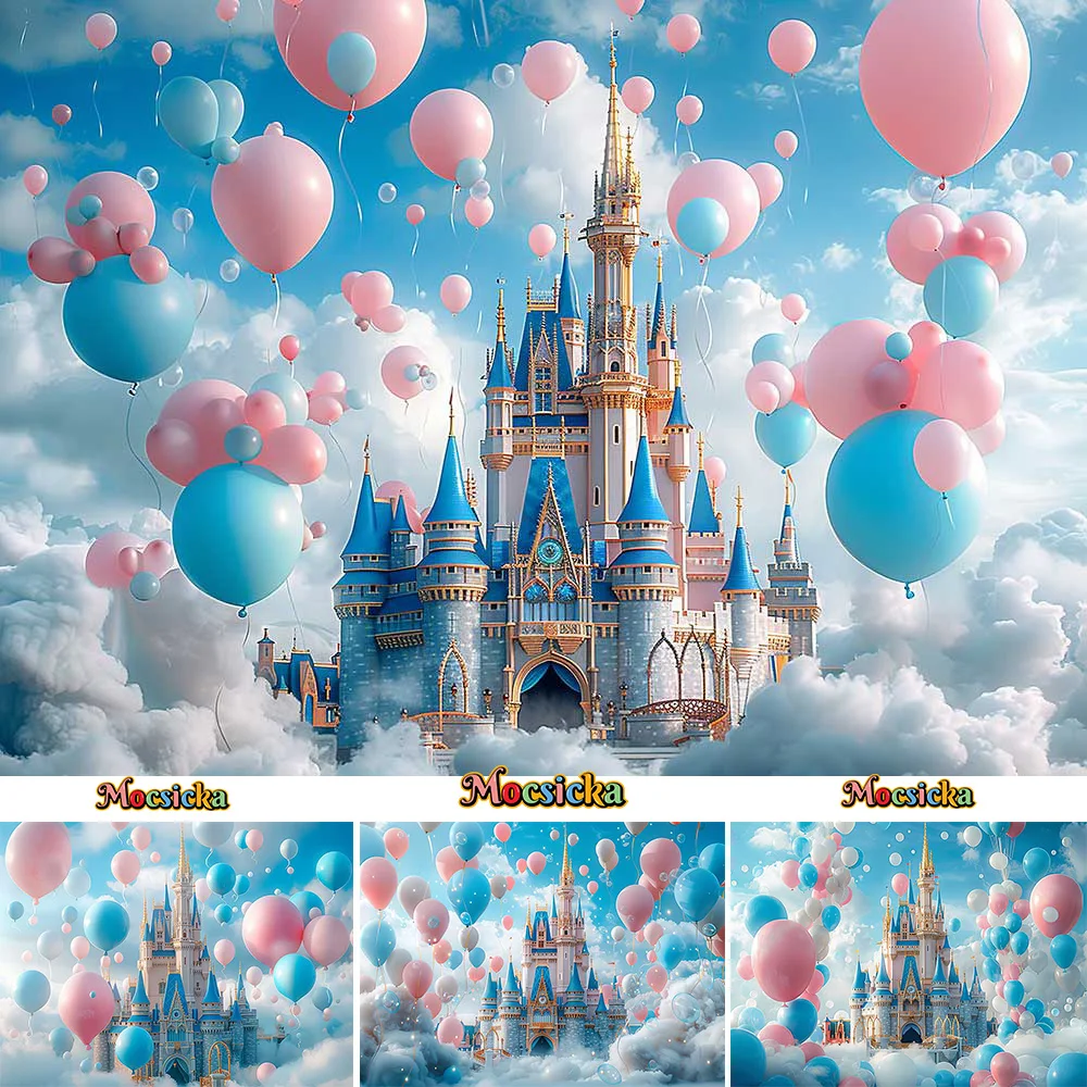 

Dreamy Castle Background Banner Girl Adult Wedding Birthday Party Backdrop Decoration Flying Balloons Blue Sky Clouds Photozones