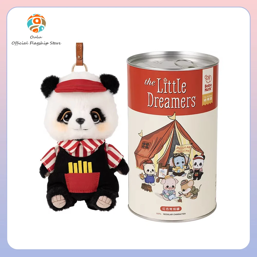 

New Genuine Bobonuts Naive Kingdom Blind Box Anime Figures Naive Kingdom Gift Toy Bobo Can Doll Keychain Mystery Box