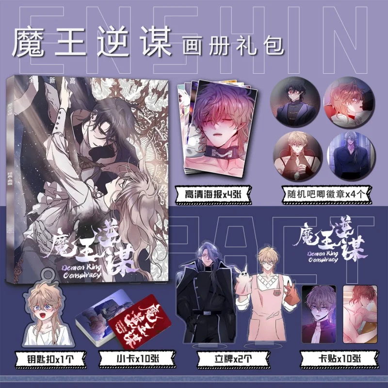 Korean Double Male BL Manhwa Dark Fall 다크폴 Leon Picture Album Badge Acrylic Stand FIgure Poster Small Card