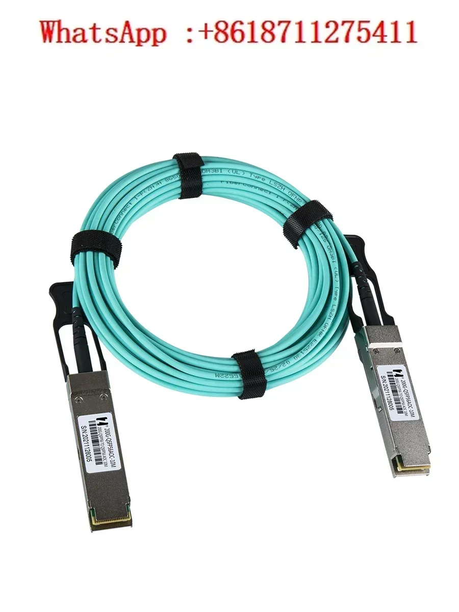 200G-AOC high-speed transmission QSFP56 multimode direct connection optical cable supercomputing IB