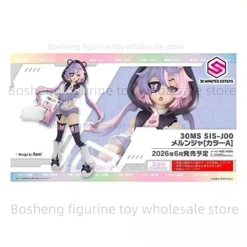 

Bandai 30MS SIS-J00 MERUNJA Melujia, робот-девочка, сборная модель