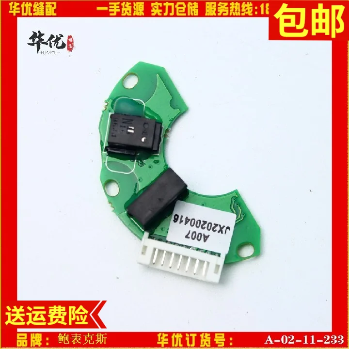 

Аксессуары для электрического управления Powermax Bao Max Electric Control 600-линейный энкодер Powermax Synchronous DY Электрический мотор управления E