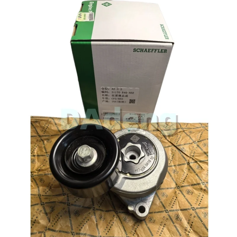 OEM V‑Ribbed Belt Tensioner Pulley 31170‑R40‑A02 for Honda Odyssey RB_ 2.4, Crosstour TF_ 2.4, Accord CP_ 2.4
