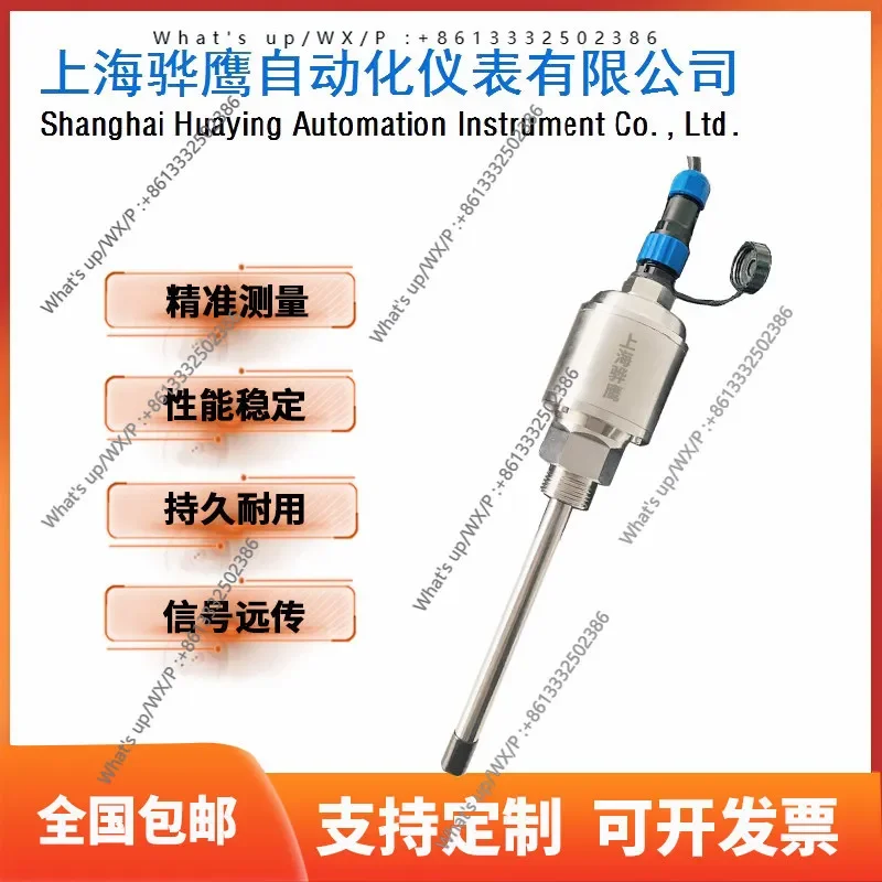 KR-939SB3 three-parameter combination probe, vibration temperature oil level measurement KR939SB3 cooling tower fan