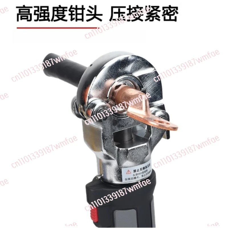 

Handheld straight handle electric hydraulic crimping pliers, two-in-one crimping pliers copper and aluminum terminals