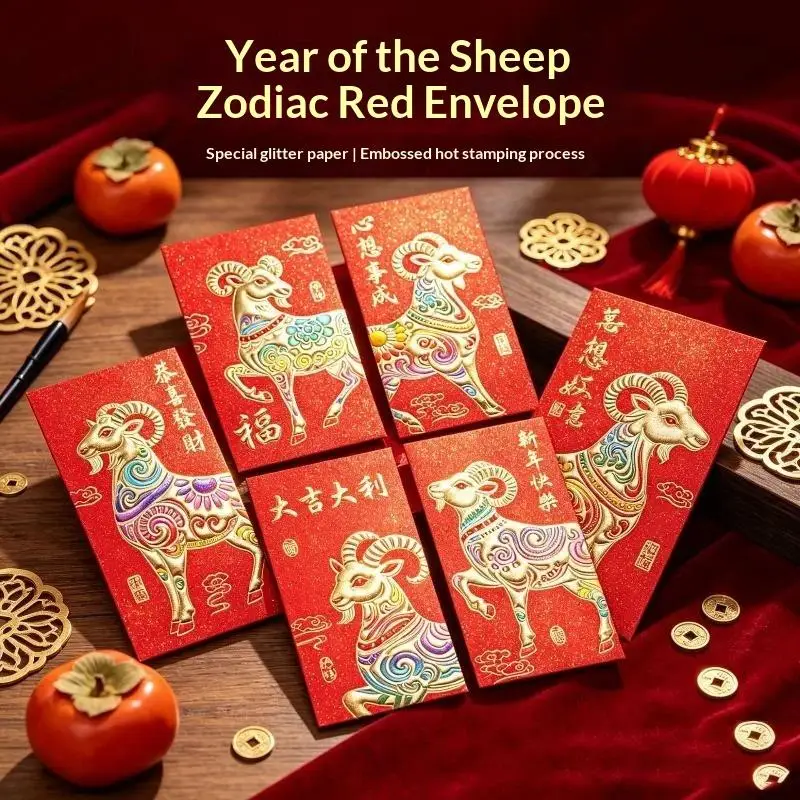 6Pcs Year Of The Goat Red Envelopes Embossed Gold Foil Design Premium Glitter Paper For Chinese New Year Spring Festival Gifting