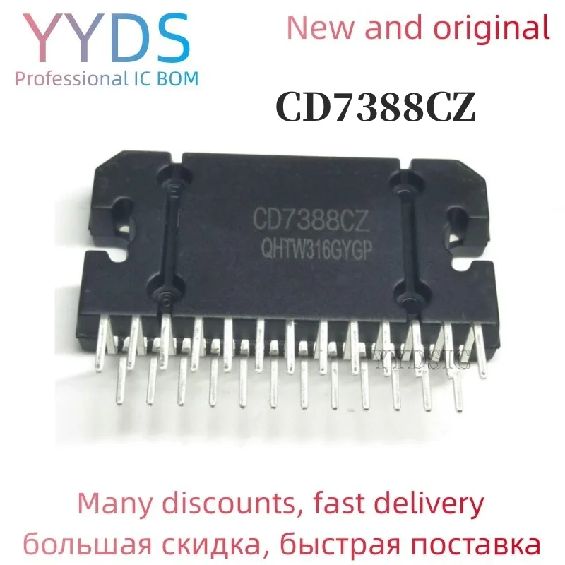 1pcs CD7388CZ CD7388C CD7388 ZIP-25 New original TDA7388 7388