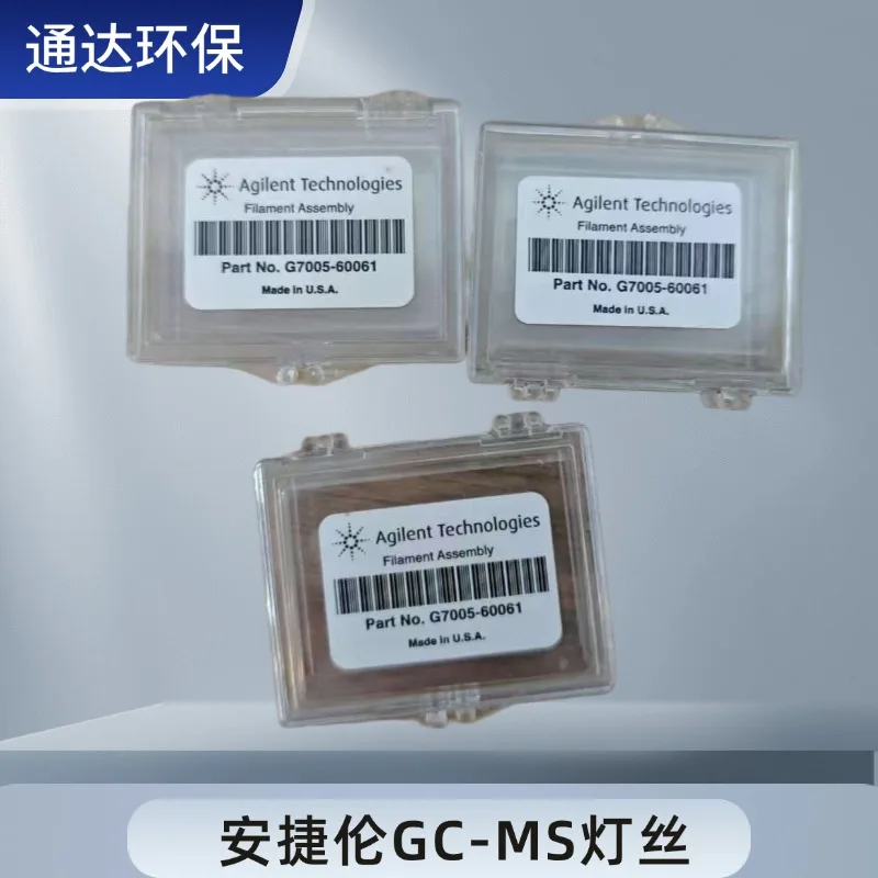 

GC-MS Filament G7005-60061
