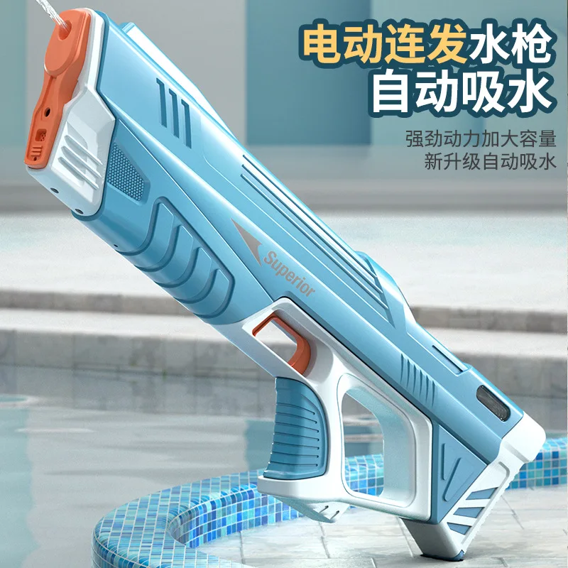 Automatic Summer Electric Toy Water Gun Induction Water Absorbing High-Tech Burst Pool Beach Outdoor Water Fight Toys for Kids