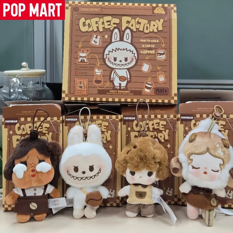 Genuine POP MART Bubble Cute Grain Coffee Factory Series Blind Box Trendy Vinyl Plush Dolls Pendant festival Gifts cute toys