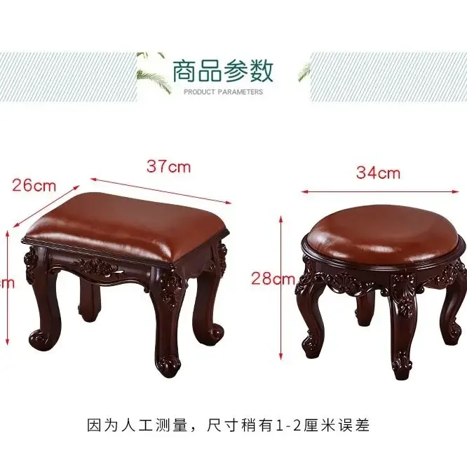 Nodic Short Sofa Stools Coffee Table Ottomans Household Adult Fashion Creative Living Room Shoe Changing Stools Round Ottomans