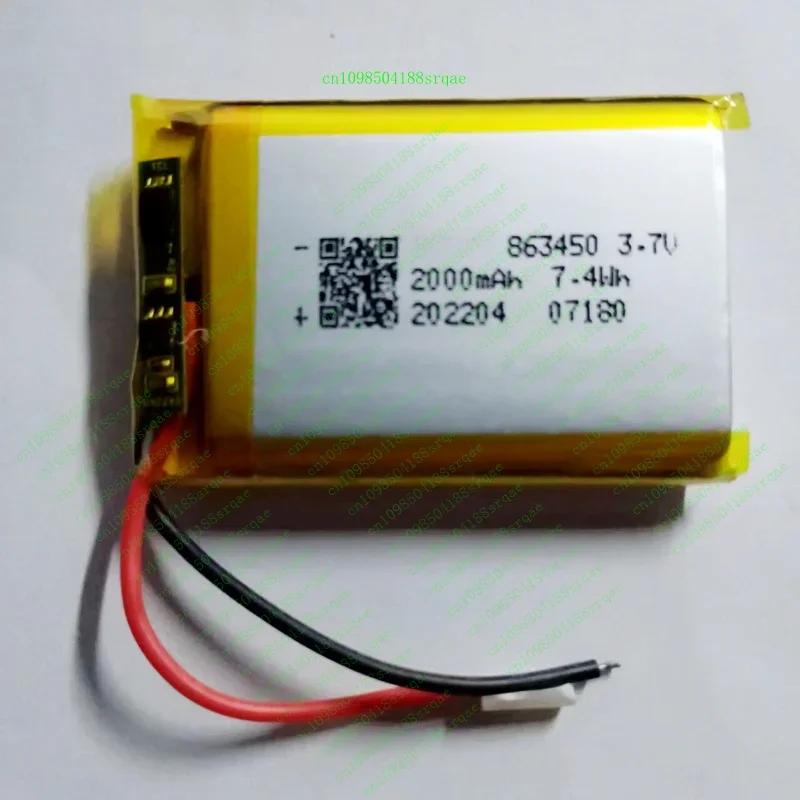 863450   2000mAh Battery Replace 853450 803450   For Data Collection Lamp ScannerClippers