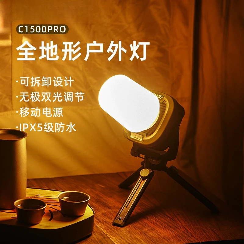 Рисунок 2 - C1500PRO зарядка для кемпинга