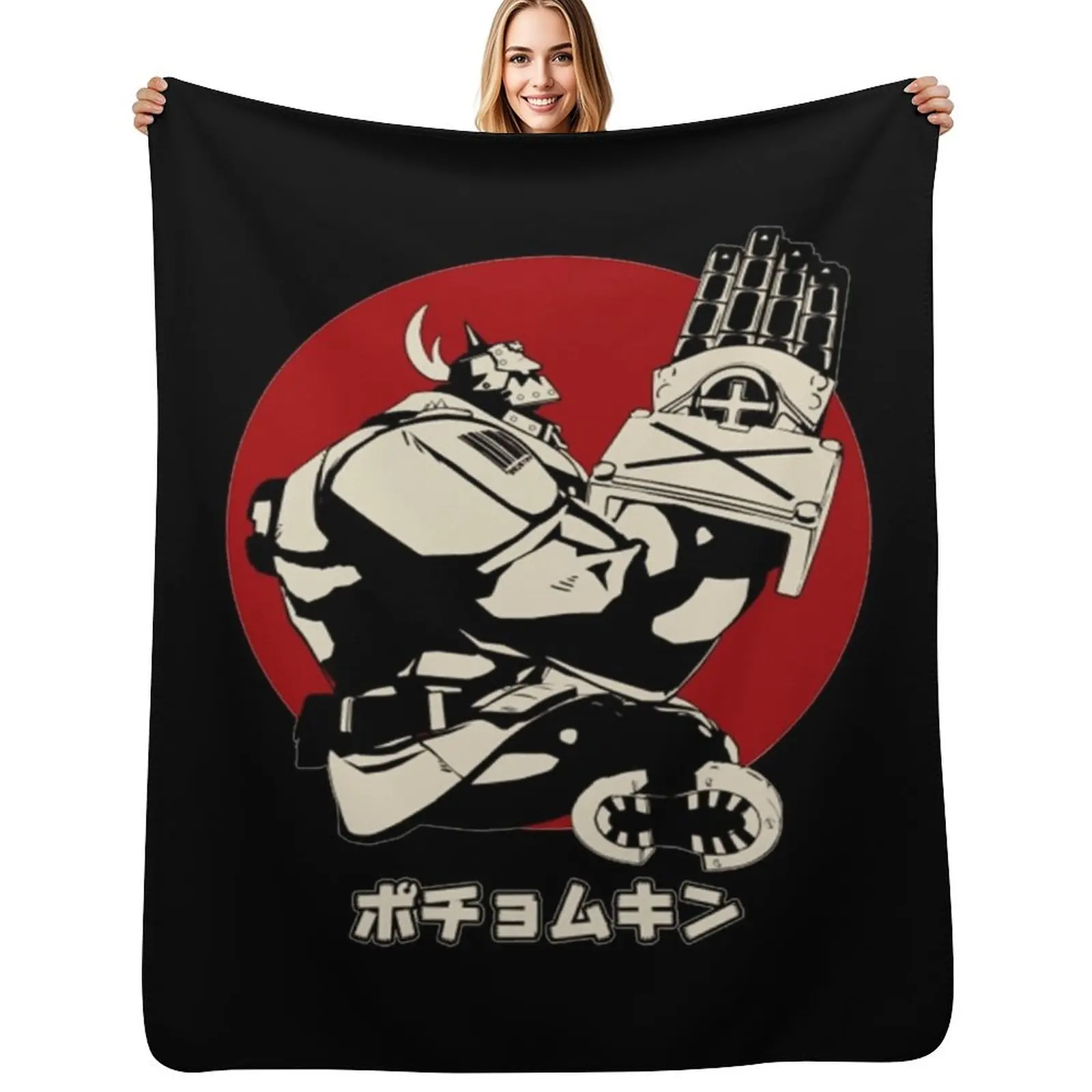 

Potemkin - Guilty Gear Throw Blanket Multi Purpose Soft Warm Blanket for Home Travel