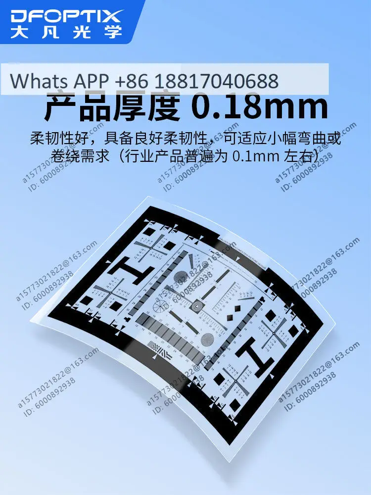 ISO12233 resolution card lens SFR resolution MTF definition icon fixed board