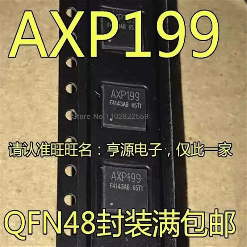 1-10PCS AXP199 QFN-48