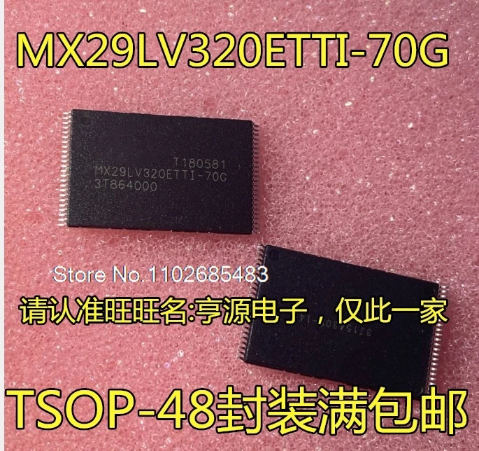 

（5PCS/LOT） MX29LV320ETTI MX29LV320ETTI-70G TSOP-48 IC