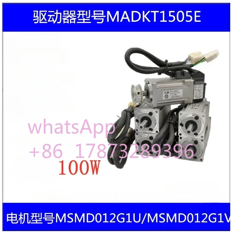 Used 90% new A5 servo 100W drive MADKT1505E motor MSMD012G1U/J with brake V