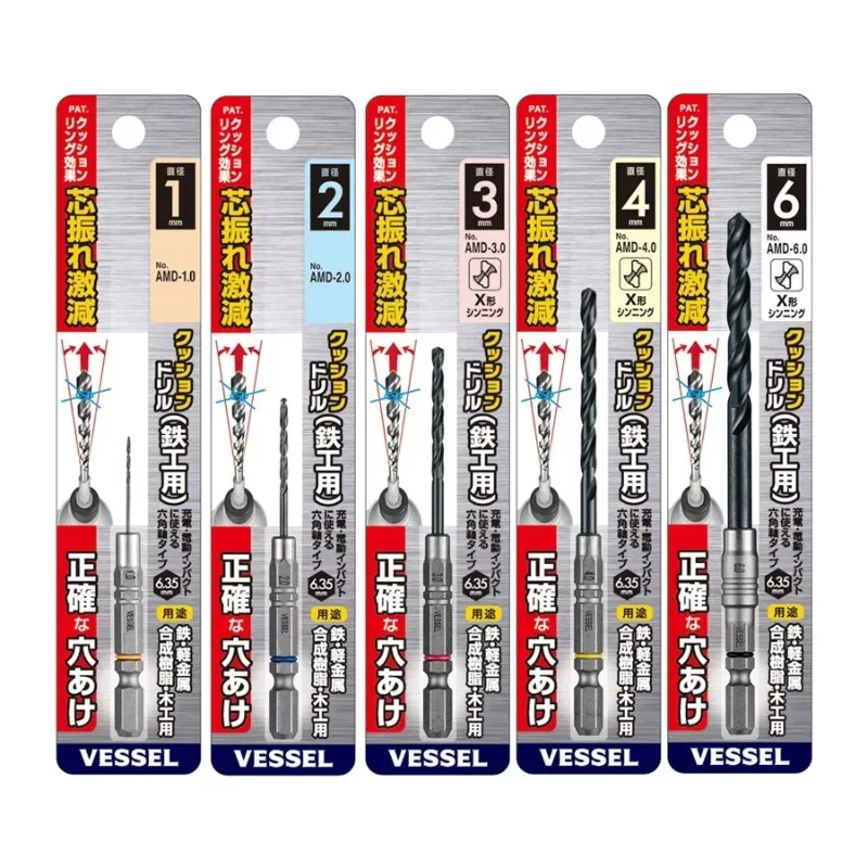 VESSEL وسادة معدنية من الفولاذ لقم الثقب الملتوي لسلسلة أدوات الصلب اليابانية AMD1.0-6.0mm