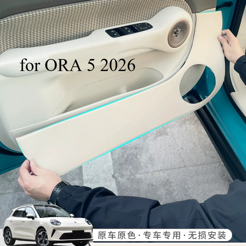 Leather Door Kick Protector Panel Cover in Factory-Matched Colors for ORA 5 2026 – 4-Piece Anti-Kick Interior Trim