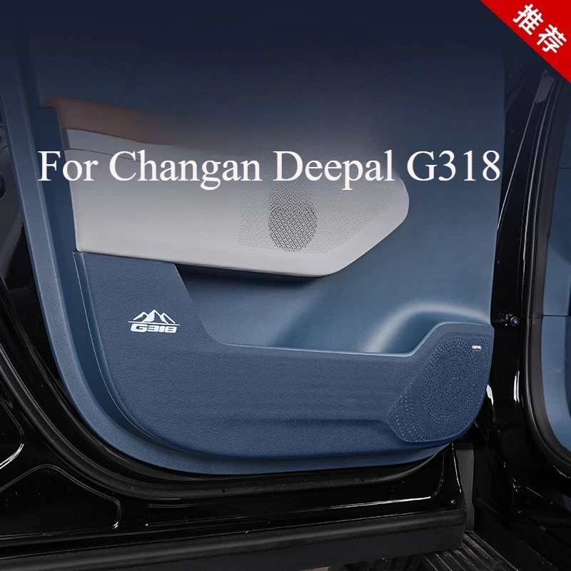 

Для Changan Deepal G318 Защитная панель на порог, кожаные защитные полоски от царапин