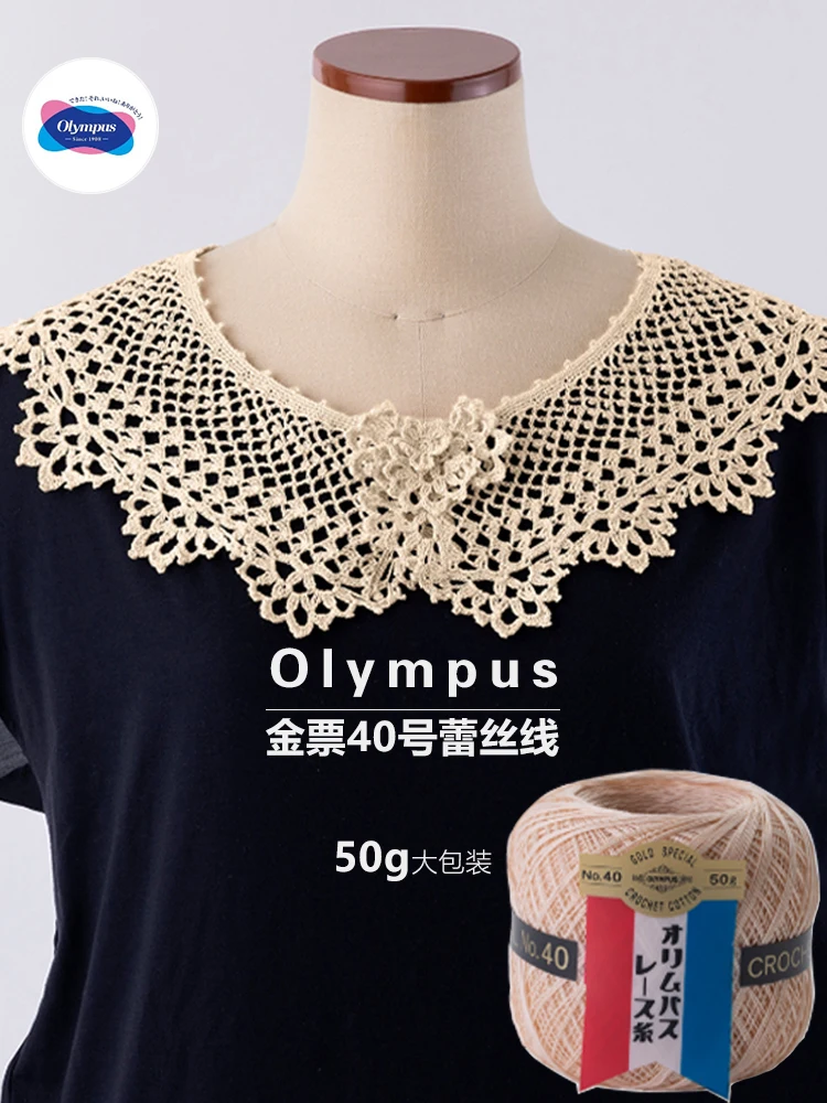 Japan Imported Olympus Olympus Golden Ticket No. 40, Lace Line 50g Large Group Shuttle