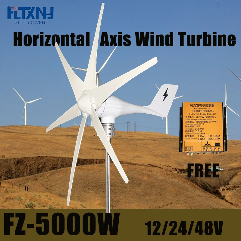 5000W Wind Turbine 12V 24V 48V AC 3/5/6Blades Over Speed Protection CE Rohs Certificated MPPT Controller Optional